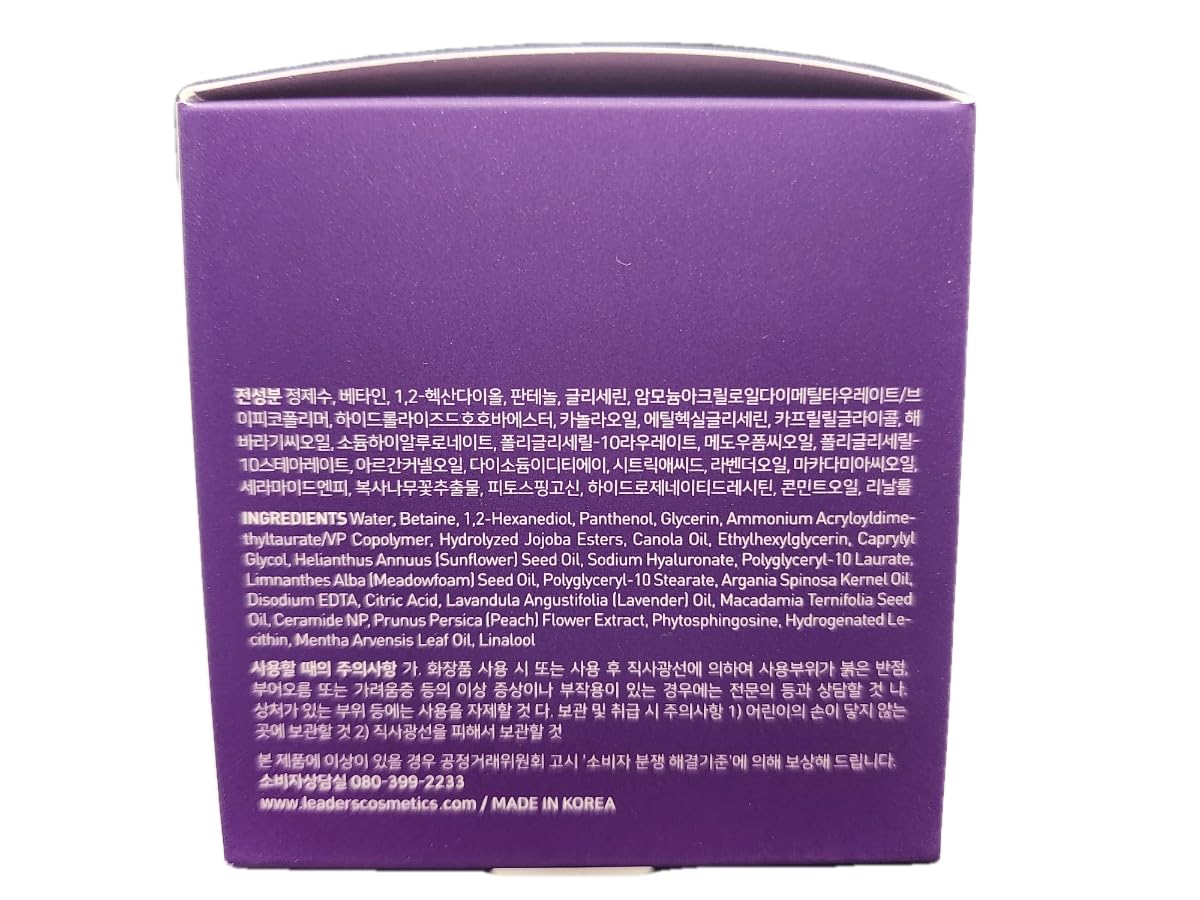 Leaders Nutrition Ampoule Pad