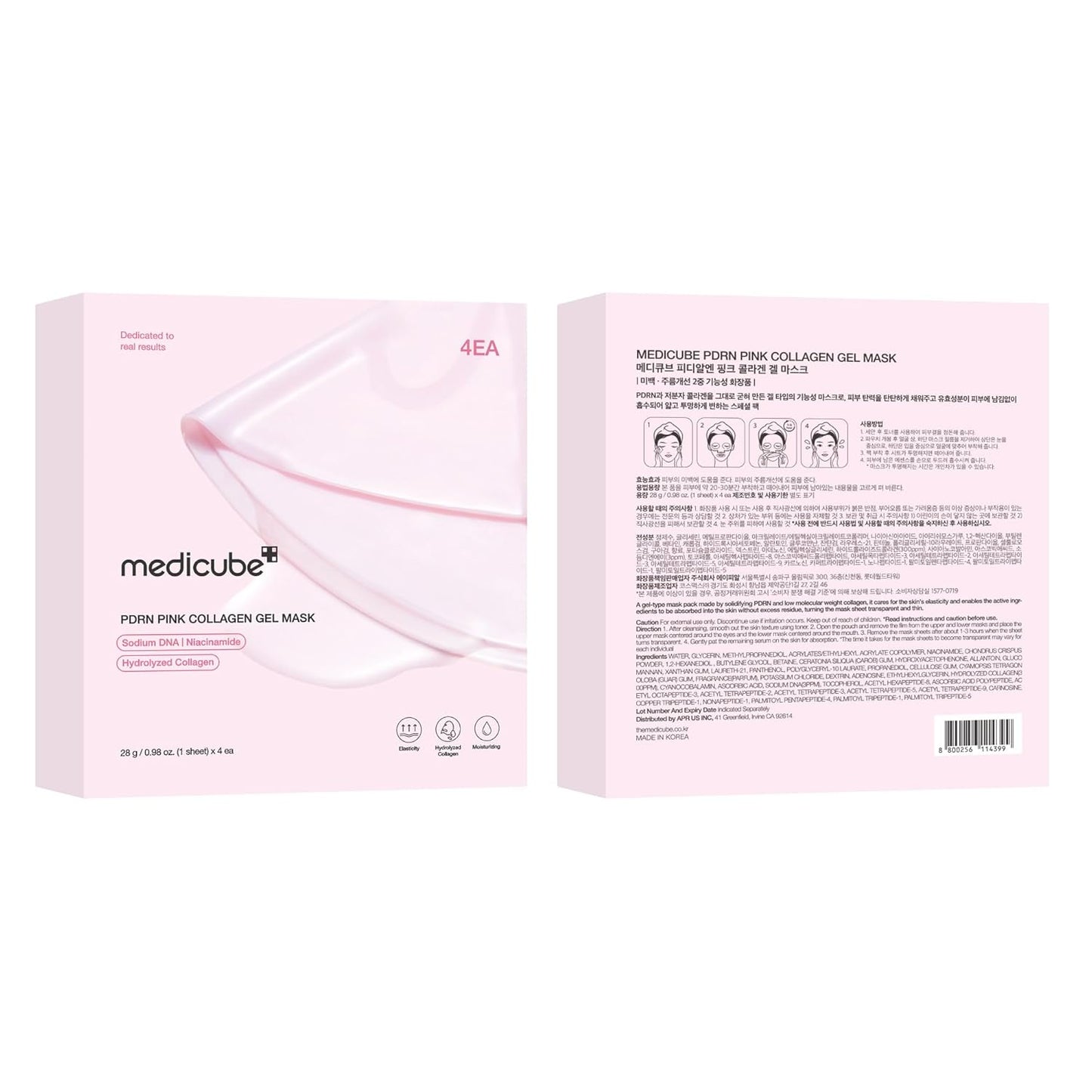 Medicube PDRN Pink Collagen Gel Mask
