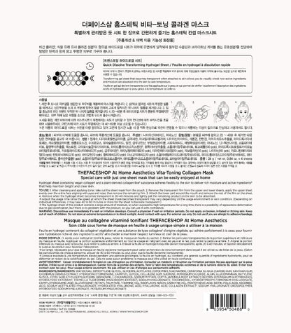The Face Shop Vita-Toning Collagen Mask